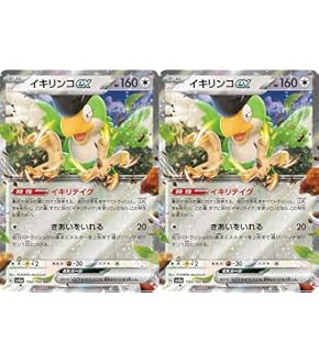 Amazon.co.jp: ポケモンカードゲームSV sv4K 拡張パック 古代の